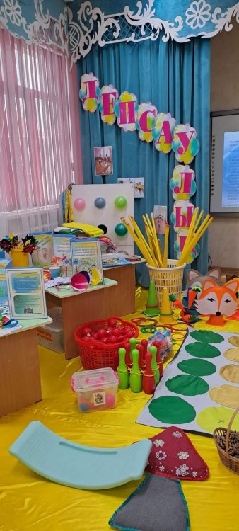 Бөбекжай бақшамызда 2 Педагогикалық кеңес өткізілді.Тақырыбы: Мектепке дейінгі ұйымдағы балалардың физикалық және жеке қасиеттерін ұлттық ойындарды енгізу арқылы қимыл-қозғалыс белсенділіктерін арттыру